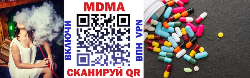 shop телеграм  Горно-Алтайск  MDMA Molly 
