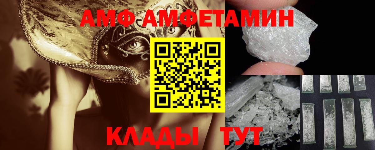 Горно-Алтайск  Первитин витя  Вход с VPN 