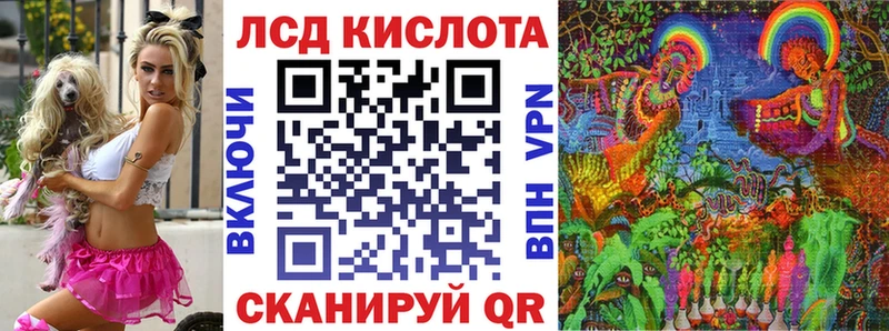 Марки 25I-NBOMe 1500мкг  дарнет шоп  Горно-Алтайск 