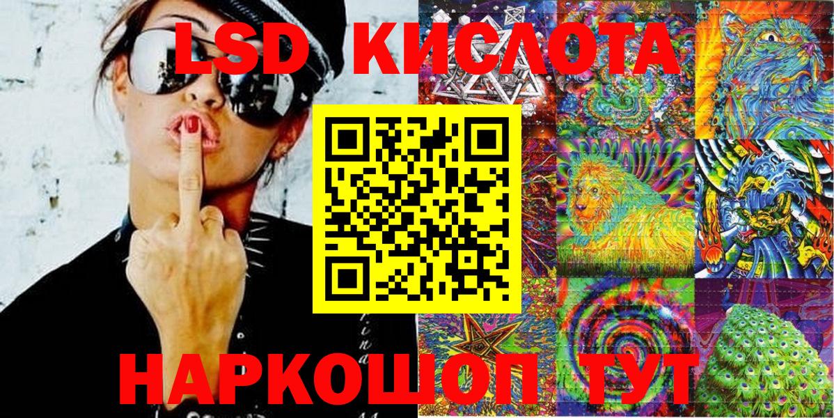 Наркотические марки  Вход с VPN  где можно купить   Марки N-bome 1,5мг  Горно-Алтайск 