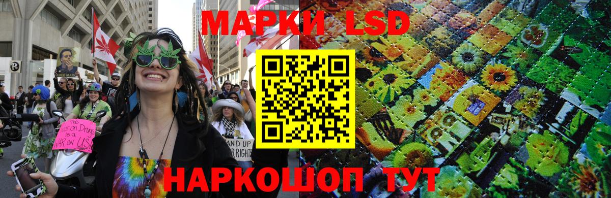 Марки N-bome 1,8мг Горно-Алтайск