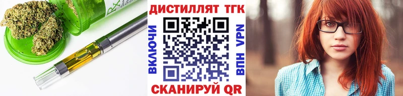 где можно купить наркотик  Горно-Алтайск  ТГК гашишное масло 