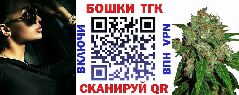 где продают   Горно-Алтайск  Каннабис сатива 