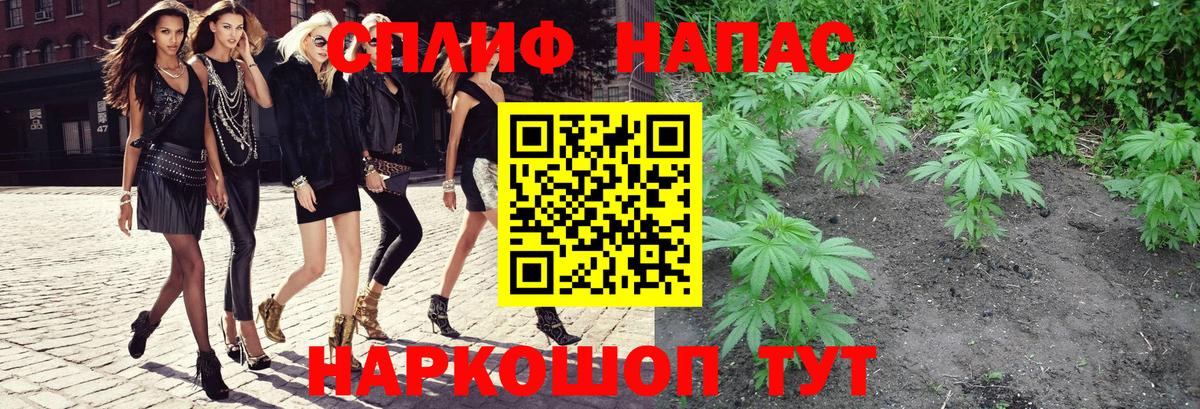 Бошки Шишки THC 21%  Бошки Шишки сатива  Вход с VPN  Марихуана тримм  Бошки марихуана ГИДРОПОН  Горно-Алтайск 